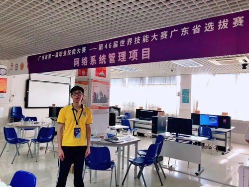 現(xiàn)代技能鑄未來，服務(wù)社會(huì)育英才 走進(jìn)江門市技師學(xué)院現(xiàn)代服務(wù)系信息技術(shù)咨詢服務(wù)